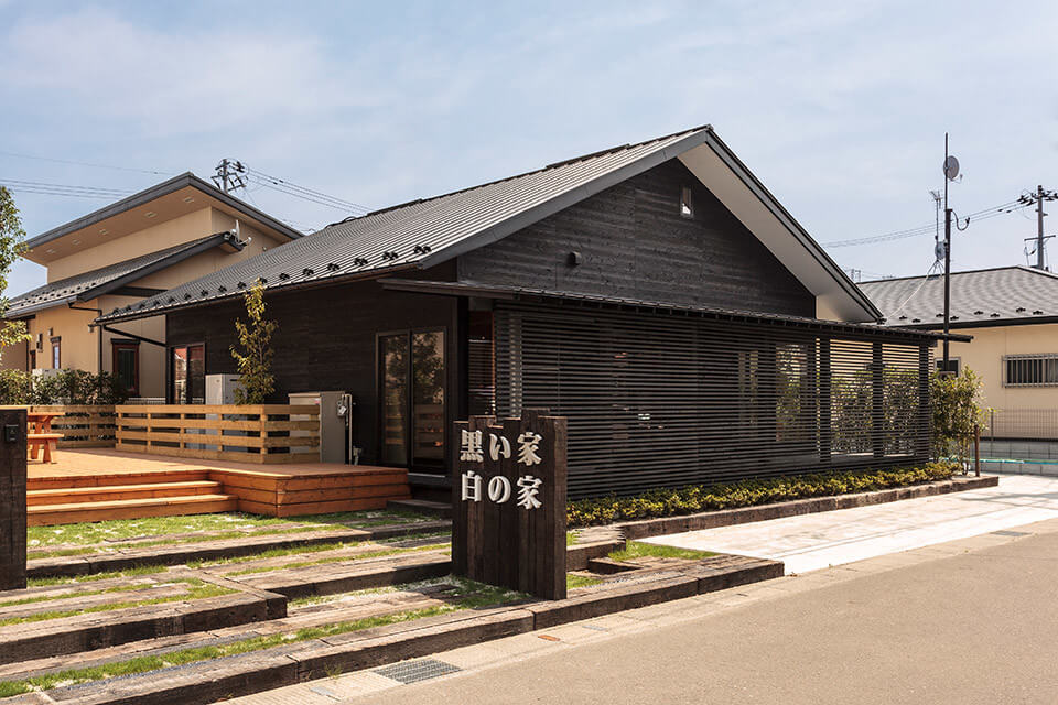 地域型復興住宅「黒い家」