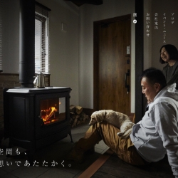 ホームページリニューアルいたしました。